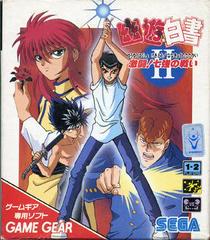 Yu Yu Hakusho 2 - JP Sega Game Gear | Anubis Games and Hobby