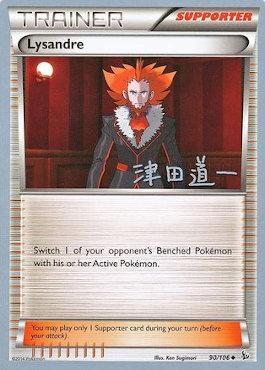 Lysandre (90/106) (Crazy Punch - Michikazu Tsuda) [World Championships 2014] | Anubis Games and Hobby