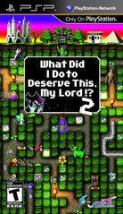 What Did I Do to Deserve This My Lord 2 - PSP | Anubis Games and Hobby