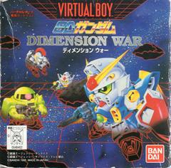 SD Gundam Dimension Wars - JP Virtual Boy | Anubis Games and Hobby