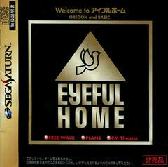 Eyeful Home - JP Sega Saturn | Anubis Games and Hobby