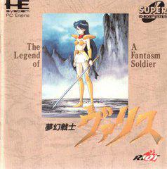Mugen Senshi Valis - JP PC Engine CD | Anubis Games and Hobby