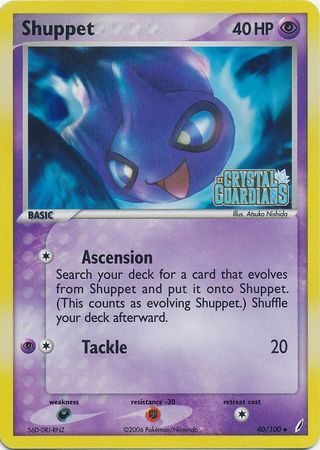 Shuppet (40/100) (Stamped) [EX: Crystal Guardians] | Anubis Games and Hobby