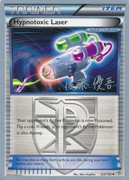 Hypnotoxic Laser (123/135) (Ultimate Team Plasma - Yugo Sato) [World Championships 2013] | Anubis Games and Hobby