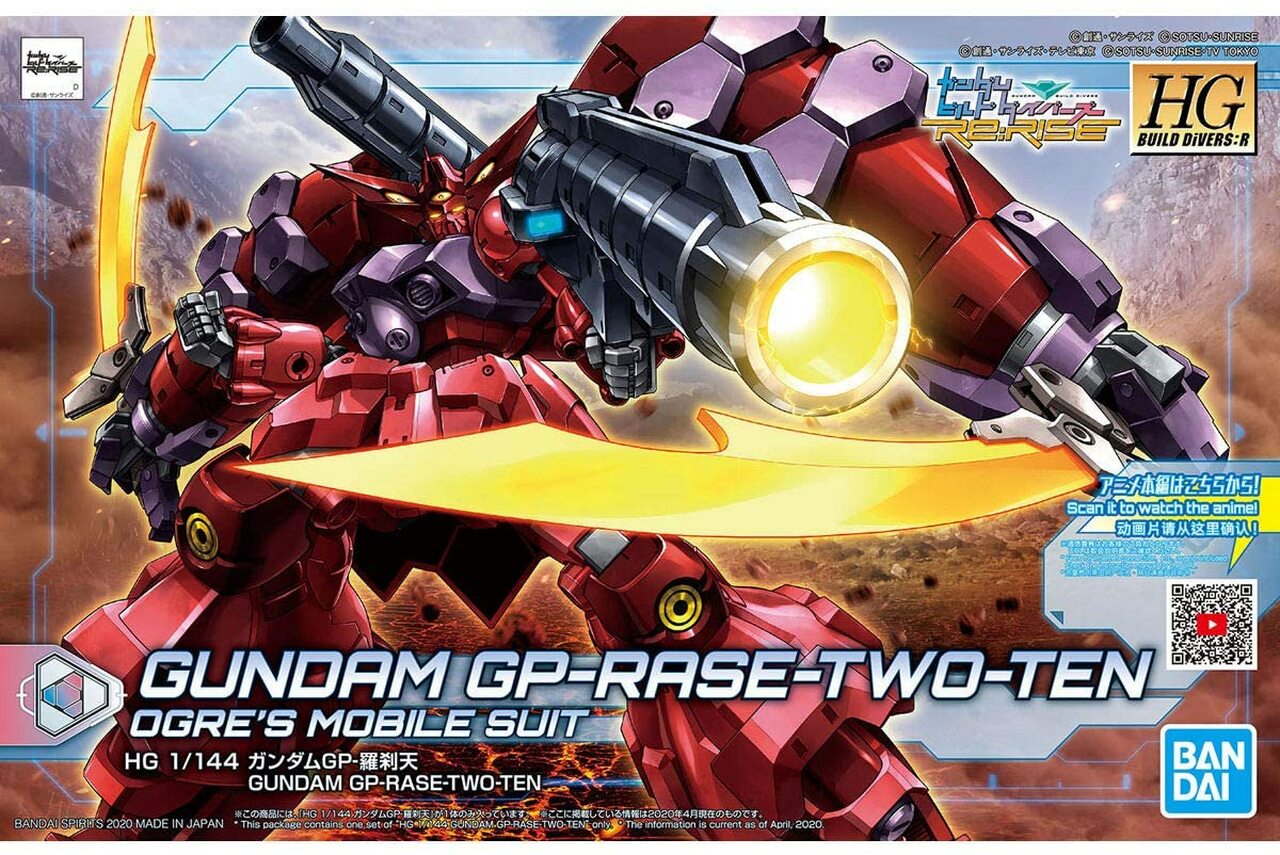 Gundam GP-Rase-Two-Ten HG, 1/144 | Anubis Games and Hobby