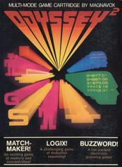 Matchmaker/Buzzword/Logix - Magnavox Odyssey 2 | Anubis Games and Hobby