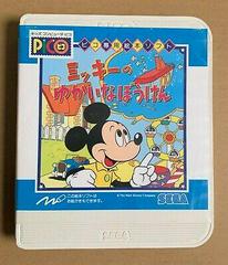 Mickey Mouse Yuka Hana Bouken - JP Sega Pico | Anubis Games and Hobby