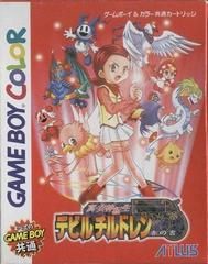 Shin Megami Tensei: Devil Children: Aka no Sho - JP GameBoy Color | Anubis Games and Hobby