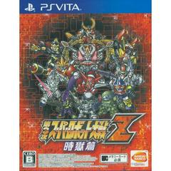 Dai-3-Ji Super Robot Taisen Z - JP Playstation Vita | Anubis Games and Hobby