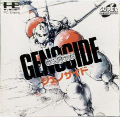 Genocide - JP PC Engine CD | Anubis Games and Hobby