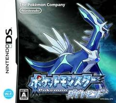 Pokemon Diamond - JP Nintendo DS | Anubis Games and Hobby