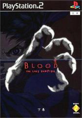 Blood The Last Vampire - JP Playstation 2 | Anubis Games and Hobby