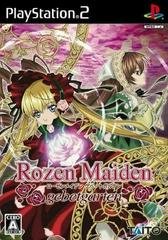 Rozen Maiden: Gebetgarten - JP Playstation 2 | Anubis Games and Hobby