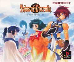 Tales of Eternia - JP Playstation | Anubis Games and Hobby