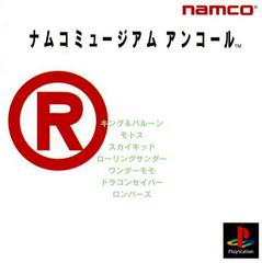 Namco Museum Encore - JP Playstation | Anubis Games and Hobby