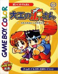 Daiku no Gen San - JP GameBoy Color | Anubis Games and Hobby