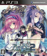 Record of Agarest War 2 - JP Playstation 3 | Anubis Games and Hobby