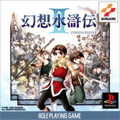 Genso Suikoden II - JP Playstation | Anubis Games and Hobby