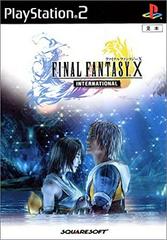 Final Fantasy X International - JP Playstation 2 | Anubis Games and Hobby