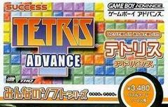 Tetris Advance - JP GameBoy Advance | Anubis Games and Hobby