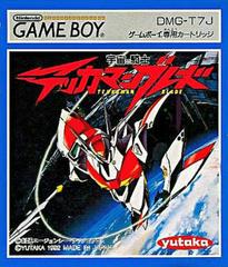 Uchuu no Kishi Tekkaman Blade - JP GameBoy | Anubis Games and Hobby