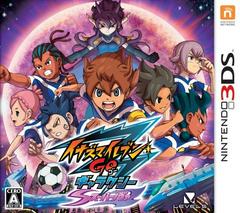 Inazuma Eleven Go Galaxy: Supernova - JP Nintendo 3DS | Anubis Games and Hobby