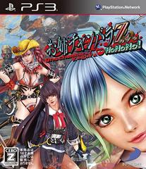 Onechanbara Z: Kagura With Nonono - JP Playstation 3 | Anubis Games and Hobby