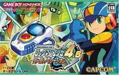 Rockman EXE 4.5 Real Operation - JP GameBoy Advance | Anubis Games and Hobby