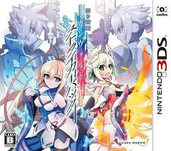 Azure Striker Gunvolt Striker Pack - JP Nintendo 3DS | Anubis Games and Hobby