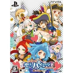 Genkai Tokki: Seven Pirates [Limited Edition] - JP Playstation Vita | Anubis Games and Hobby