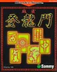 Mahjong Touryuumon - WonderSwan | Anubis Games and Hobby