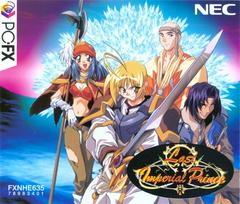 Last Imperial Prince - PC FX | Anubis Games and Hobby