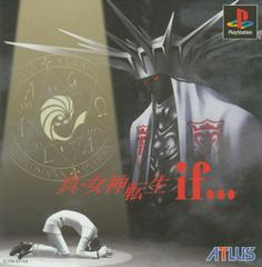 Shin Megami Tensei if - JP Playstation | Anubis Games and Hobby