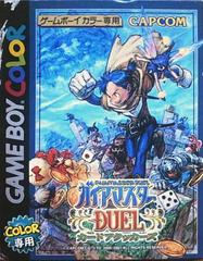 Gaia Master Duel Card Attacks - JP GameBoy Color | Anubis Games and Hobby