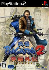 Sengoku Basara 2 Heroes - JP Playstation 2 | Anubis Games and Hobby