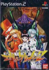 Neon Genesis Evangelion 2 - JP Playstation 2 | Anubis Games and Hobby