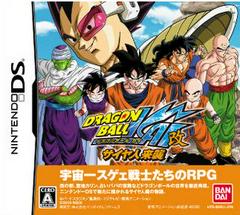 Dragon Ball Kai Saiyajin Raishu - JP Nintendo DS | Anubis Games and Hobby