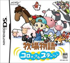 Harvest Moon DS - JP Nintendo DS | Anubis Games and Hobby