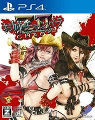 Onechanbara Z2: Chaos - JP Playstation 4 | Anubis Games and Hobby