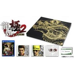 Ryu ga Gotoku Kiwami 2 [Limited Edition] - JP Playstation 4 | Anubis Games and Hobby