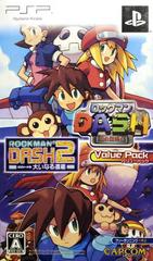 Rockman Dash & Rockman Dash 2 Value Pack - JP PSP | Anubis Games and Hobby