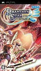 Phantasy Star Portable - JP PSP | Anubis Games and Hobby