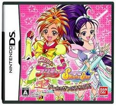 Futari wa PreCure: Splash Star Panpaka Game de Zekkouchou - JP Nintendo DS | Anubis Games and Hobby