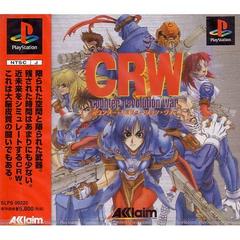 CRW: Counter Revolution War - JP Playstation | Anubis Games and Hobby