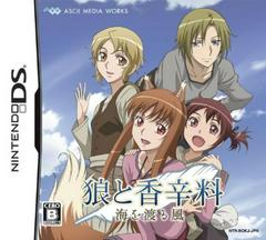 Spice and Wolf : The Wind that Spans the Sea - JP Nintendo DS | Anubis Games and Hobby