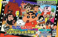 Crayon Shin-Chan: Arashi o Yobu Cinema-Land no Daibouken - JP GameBoy Advance | Anubis Games and Hobby