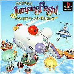 Jumping Flash - JP Playstation | Anubis Games and Hobby