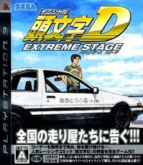 Initial D: Extreme Stage - JP Playstation 3 | Anubis Games and Hobby