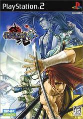 Samurai Spirits Zero - JP Playstation 2 | Anubis Games and Hobby