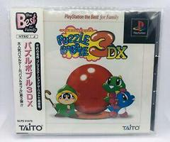 Puzzle Bobble 3 DX [The Best] - JP Playstation | Anubis Games and Hobby